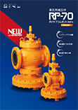 Pressure reducing valve for steam (diaphragm type) RP-70 type (nominal diameter 15-100)