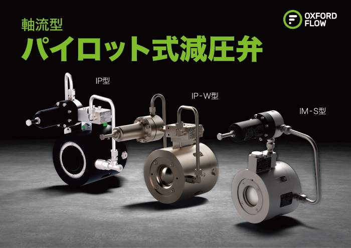 オックスフォードおしらせ画像