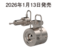 IP-W