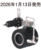 IP