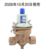 RD-56N