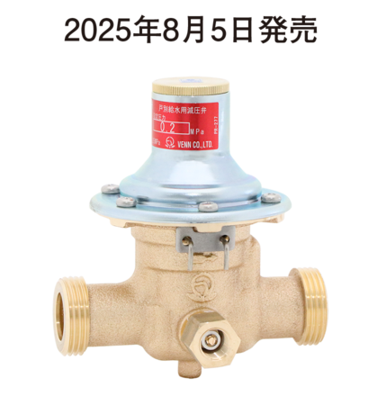 RD-57N型 戸別給水用減圧弁（水・温水用） | 流体制御弁の株式会社ベン