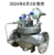 WVR-07