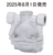 AF-23