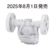 AF-23F